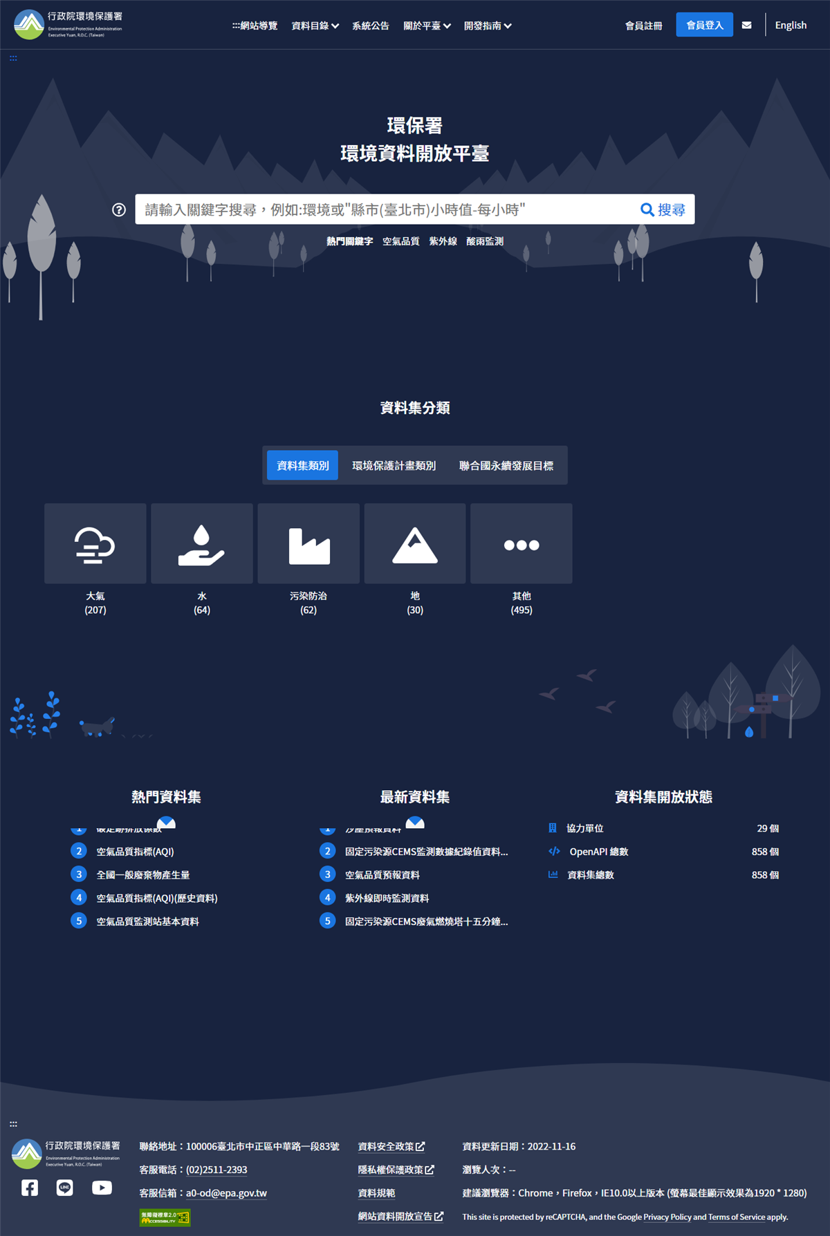 Screenshot of Environmental Open Data  Platform